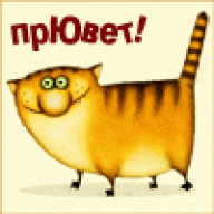 Троffим